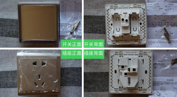 產(chǎn)品測(cè)評(píng)：施耐德電氣Vogue輕逸系列開關(guān)插座