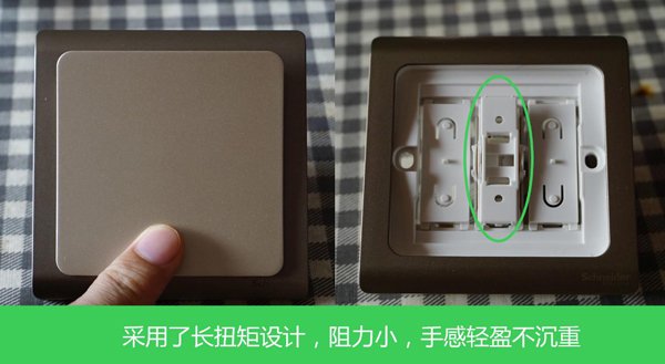 產(chǎn)品測(cè)評(píng)：施耐德電氣Vogue輕逸系列開關(guān)插座