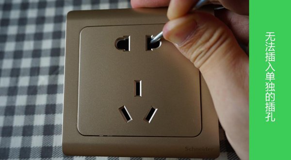 產(chǎn)品測(cè)評(píng)：施耐德電氣Vogue輕逸系列開關(guān)插座