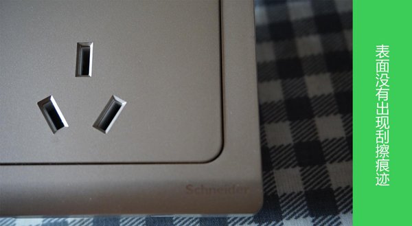產(chǎn)品測(cè)評(píng)：施耐德電氣Vogue輕逸系列開關(guān)插座