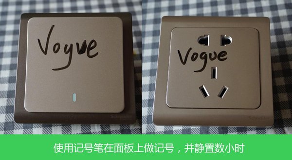產(chǎn)品測(cè)評(píng)：施耐德電氣Vogue輕逸系列開關(guān)插座