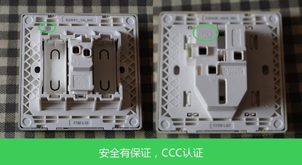 產(chǎn)品測(cè)評(píng)：施耐德電氣Vogue輕逸系列開關(guān)插座