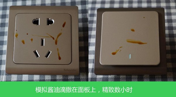 產(chǎn)品測(cè)評(píng)：施耐德電氣Vogue輕逸系列開關(guān)插座