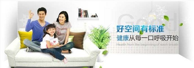 關于新風系統(tǒng)選購“地雷”，為你一一瓦解！