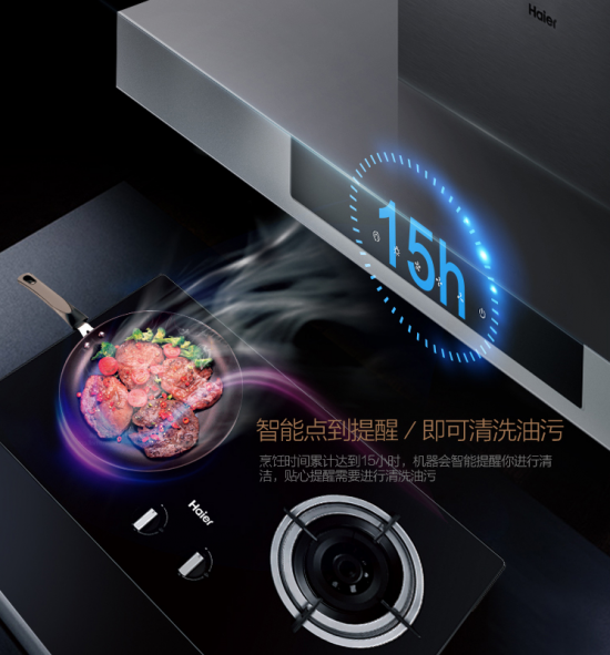 懶人一族們讓油煙機(jī)清洗by itself？可以有的！
