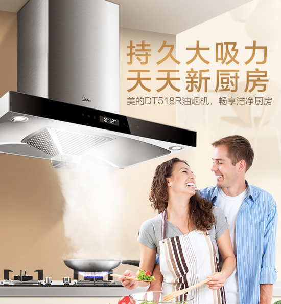 懶人一族們讓油煙機(jī)清洗by itself？可以有的！