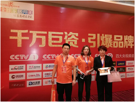 威斯堡電氣解剖“千萬(wàn)巨資·品牌整合”規(guī)劃