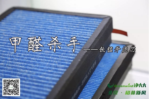 把新風(fēng)系統(tǒng)單純當(dāng)作凈化器使用，那你就虧大了！