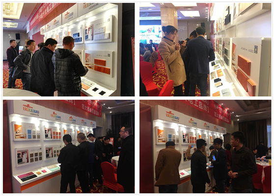 2017年威斯堡電氣全國(guó)經(jīng)銷(xiāo)商大會(huì)暨新品發(fā)布會(huì)