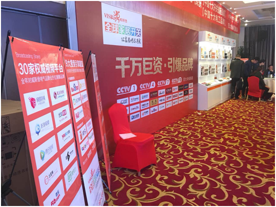 2017年威斯堡電氣全國(guó)經(jīng)銷(xiāo)商大會(huì)暨新品發(fā)布會(huì)
