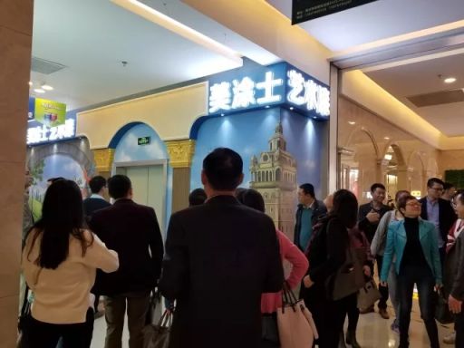 美涂士入駐國美 共建“家生活”生態(tài)圈！