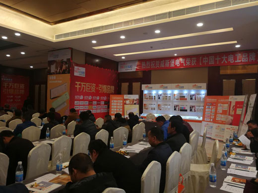 現(xiàn)場(chǎng)直擊威斯堡電氣 六盤水新品發(fā)布會(huì)
