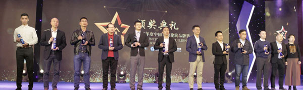 2017年中國智能建筑品牌獎(jiǎng)詳細(xì)獲獎(jiǎng)名單