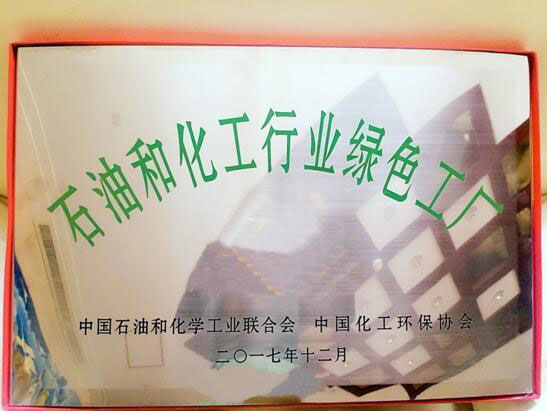 三棵樹(shù)及其水性建筑涂料入選業(yè)內(nèi)首批綠色工廠(chǎng)和綠色產(chǎn)品