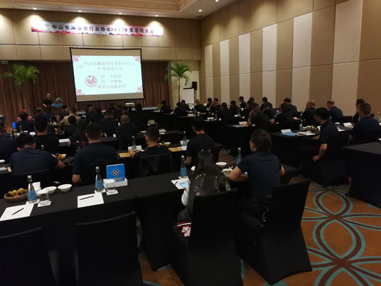同一個夢想，同一個協(xié)會，攜手邁向新時代