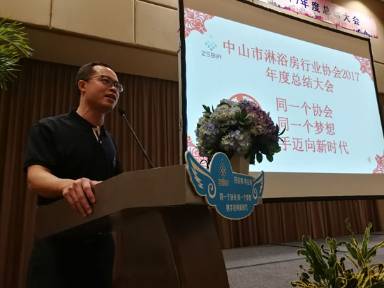 同一個夢想，同一個協(xié)會，攜手邁向新時代