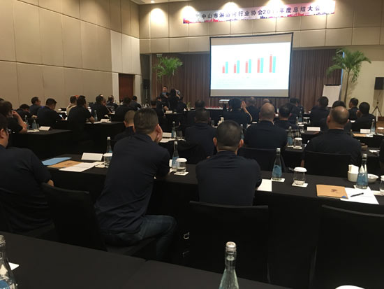 同一個夢想，同一個協(xié)會，攜手邁向新時代