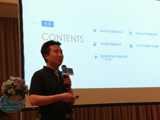 同一個夢想，同一個協(xié)會，攜手邁向新時代
