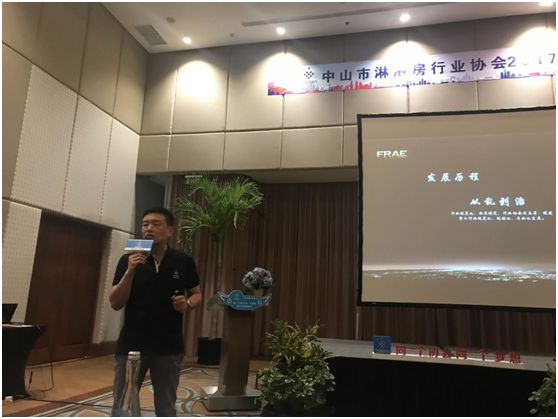 智能，高端，同創(chuàng) 共贏2017淋浴房行業(yè)協(xié)會(huì)分享