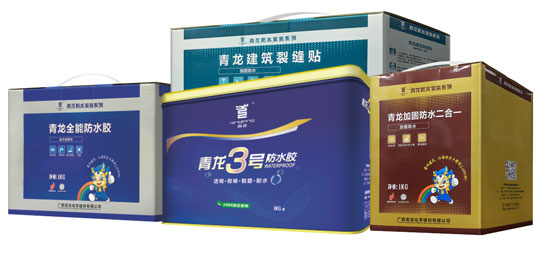 青龍防水——善待建筑，讓每棟房子都用上好材料