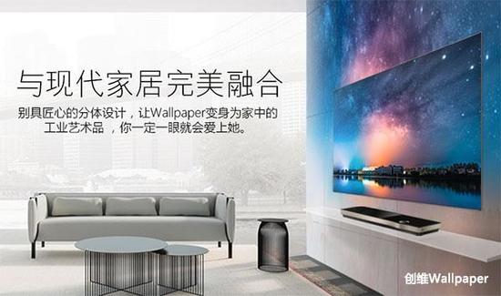 智能家居時(shí)代到來 創(chuàng)維推出超級(jí)電視系統(tǒng)！