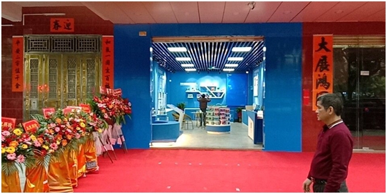青龍陽江體驗店盛大開業(yè)，新年新體驗新起點