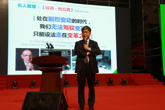 全體三棵樹人的文化盛宴，三棵樹年會隆重召開！