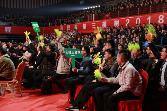 全體三棵樹人的文化盛宴，三棵樹年會隆重召開！