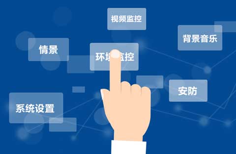 智能家居企業(yè)認(rèn)清互聯(lián)網(wǎng)時(shí)代側(cè)重點(diǎn)，實(shí)現(xiàn)更穩(wěn)健發(fā)展