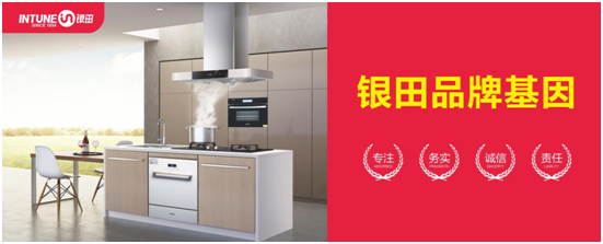 灌溉誠信苗芽，收獲信用企業(yè)