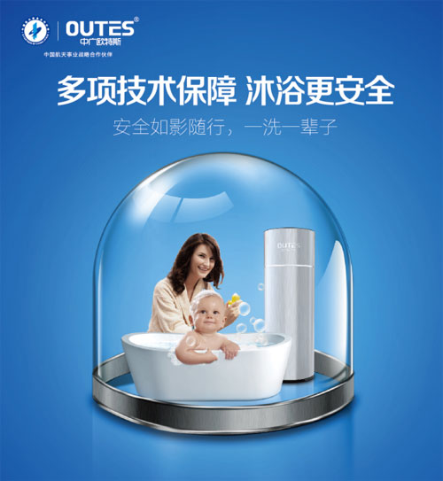 聽說上海人更愿意買價(jià)格貴的歐特斯空氣能熱水器，何解？