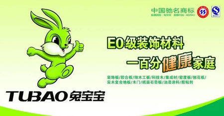 最好的多層實木板材品牌，最新的多層實木板材十大品牌排名