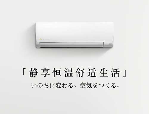 萬變不離其宗，掌握好五個技巧選購空調(diào)永遠是易事