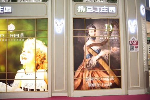 豆丁莊園領(lǐng)導(dǎo)中國青少年高端實(shí)木家具市場(chǎng)