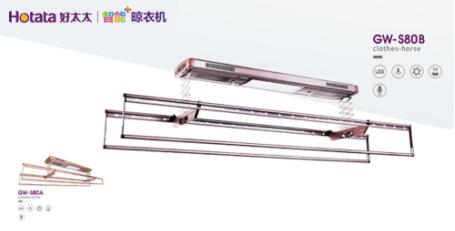 好太太智能晾衣架從用戶角度出發(fā)，只為帶來更安全優(yōu)質(zhì)服務(wù)