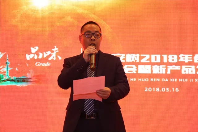 “品牌?品質(zhì)?品味”，平安樹板材兩個系列產(chǎn)品創(chuàng)訂貨奇跡