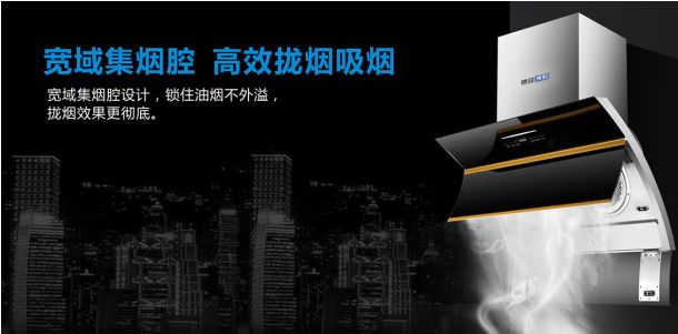 在未來(lái)，誰(shuí)會(huì)更青睞德菲博勒等高端廚衛(wèi)電器品牌?