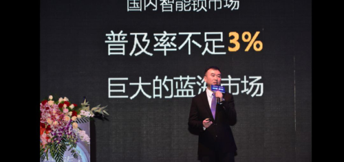 好太太集團打造全新品牌科徠尼，全面進軍智能家居領(lǐng)域