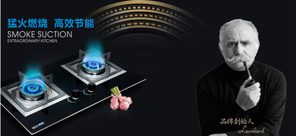 在未來(lái)，誰(shuí)會(huì)更青睞德菲博勒等高端廚衛(wèi)電器品牌?