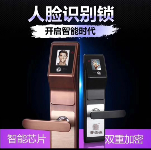 普蘭朵虹膜智能鎖安全可靠、便捷 開啟安全新生活!