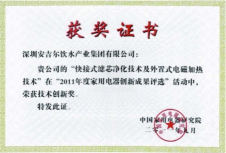 安吉爾凈水器好的領(lǐng)導(dǎo)，必然帶動(dòng)企業(yè)生生不息