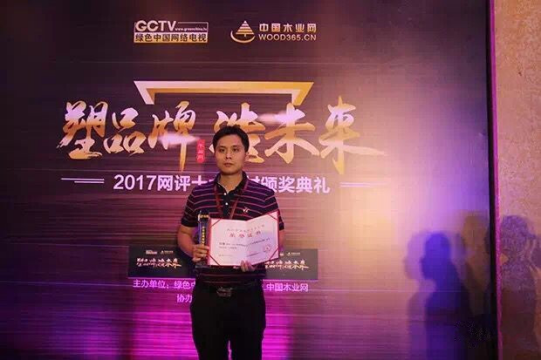 壯象榮獲“中國十大生態(tài)板品牌”稱號(hào)，品質(zhì)見證輝煌！