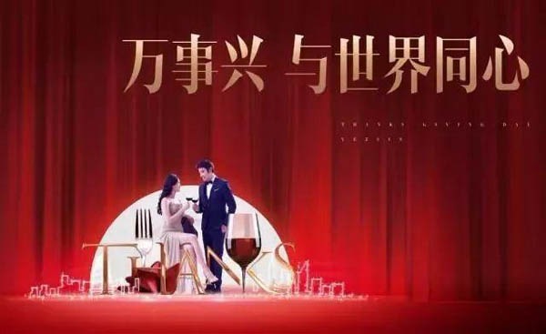萬事興近吸式集成灶榮獲網(wǎng)易家居星耀領航品牌！