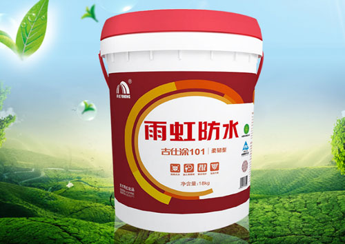 互聯(lián)網(wǎng)是有力競爭手段 防水材料企業(yè)需找準突破口