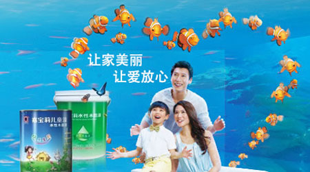 家裝防水環(huán)保且效果好，推薦中國(guó)著名防水涂料品牌