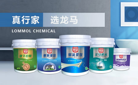 家裝防水環(huán)保且效果好，推薦中國(guó)著名防水涂料品牌