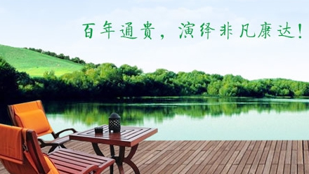 竹家具什么牌子好？中國十大竹家具品牌榜中榜