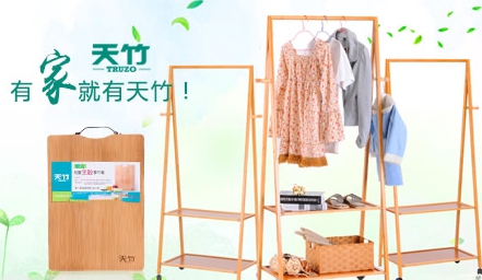 竹家具什么牌子好？中國十大竹家具品牌榜中榜