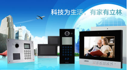 最受房地產(chǎn)開(kāi)發(fā)企業(yè)青睞的中國(guó)十大智能家居品牌