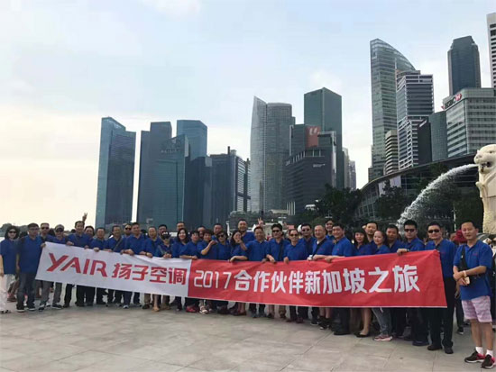 不忘初心，再鑄輝煌！記揚(yáng)子空調(diào)合作伙伴新加坡考察之旅